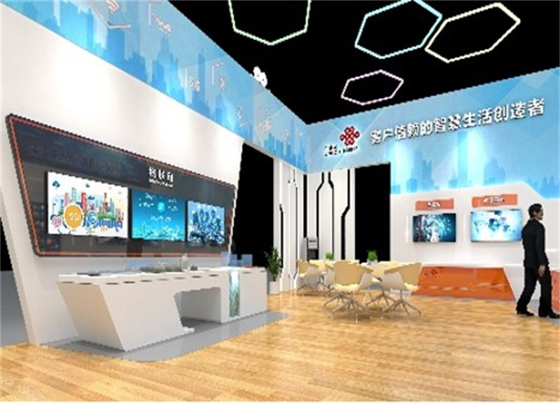 武汉国际电子商务暨“互联网+”产业博览会