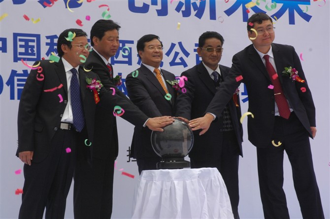 西藏移动