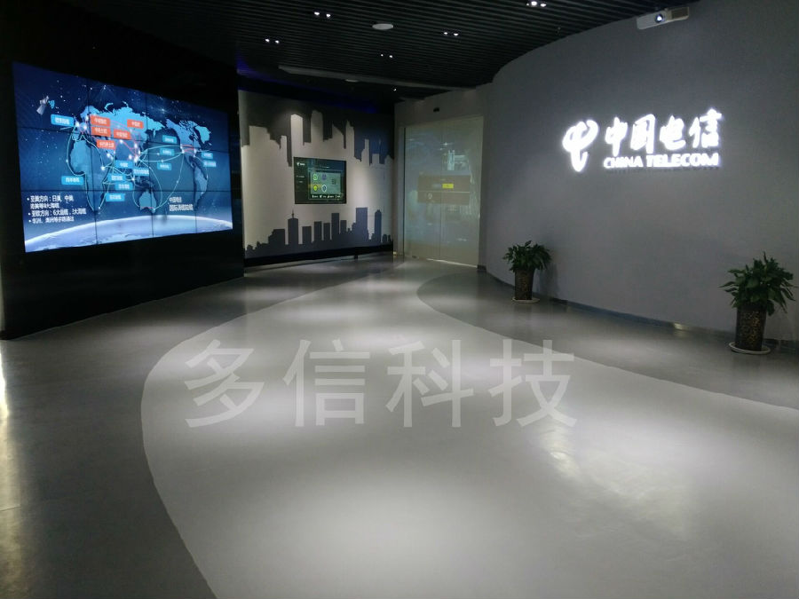 石家庄电信政企信息化展厅