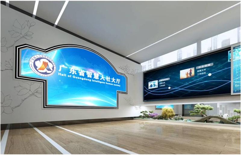 广东省人力资源和社会保障厅综合指挥监控中心